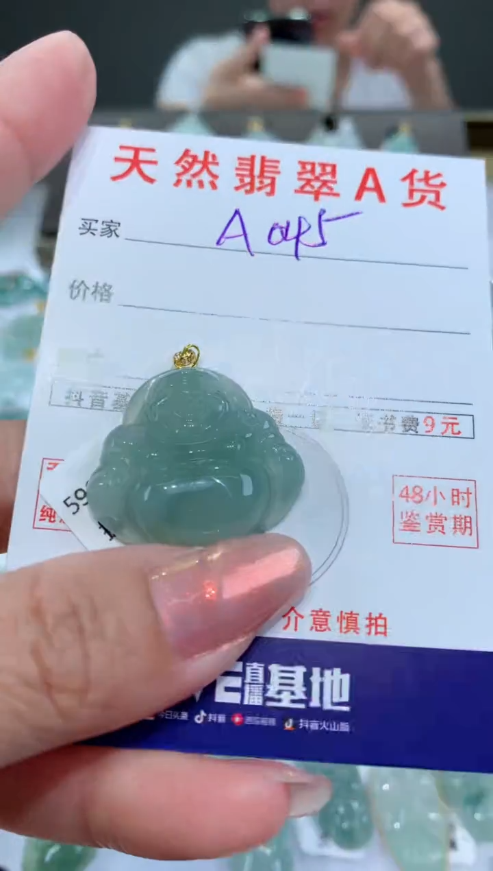【闪购商品】翡翠颈饰18K金镶嵌天然翡翠A货挂件