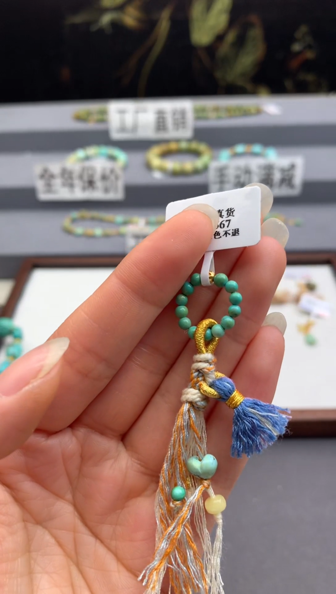 未镶嵌手机链南红玛瑙茜.m216