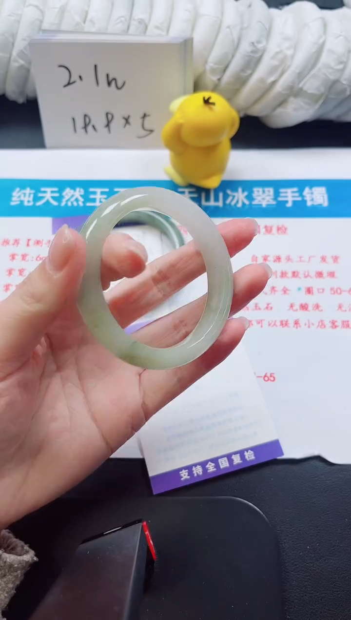 【闪购商品】石英质玉手镯未镶嵌180