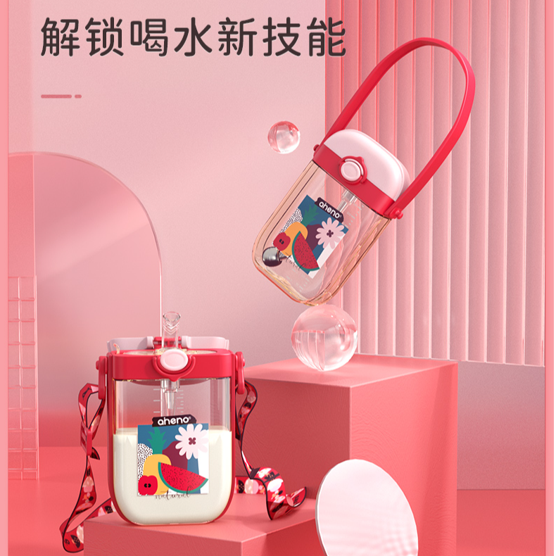 aneno/恩尼诺PPSU水壶夏季直饮吸管水杯ppsu材质网红可爱便携