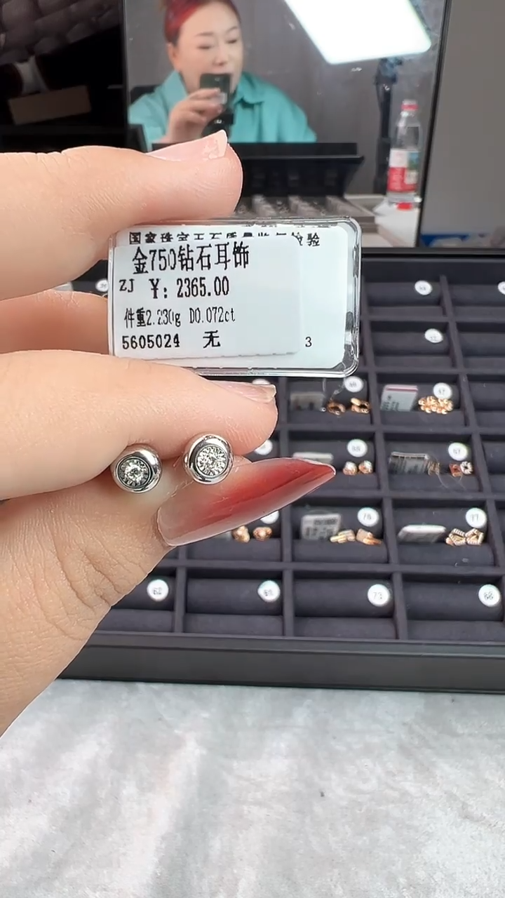 耳饰18K金镶嵌钻石天然真金真钻