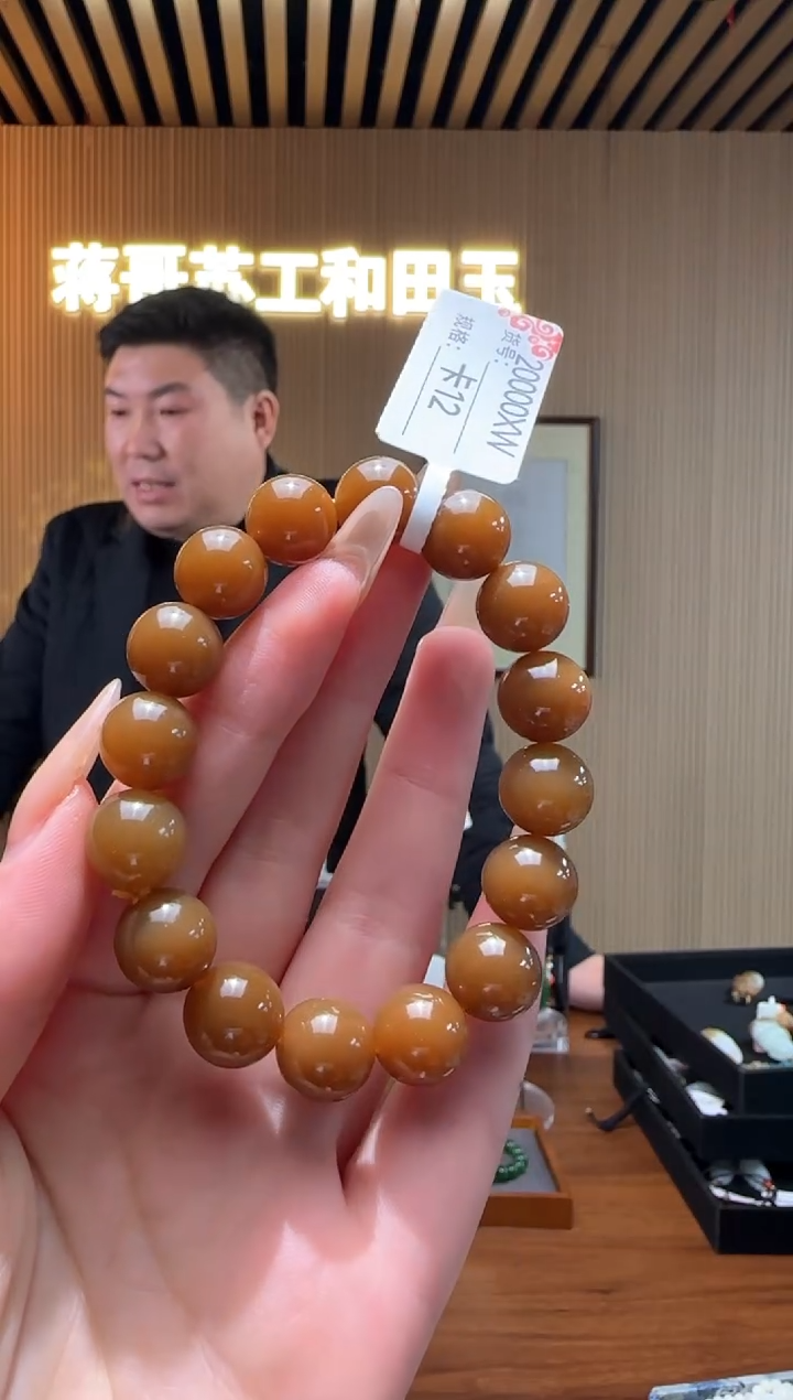 【闪购商品】和田玉手串未镶嵌12XW