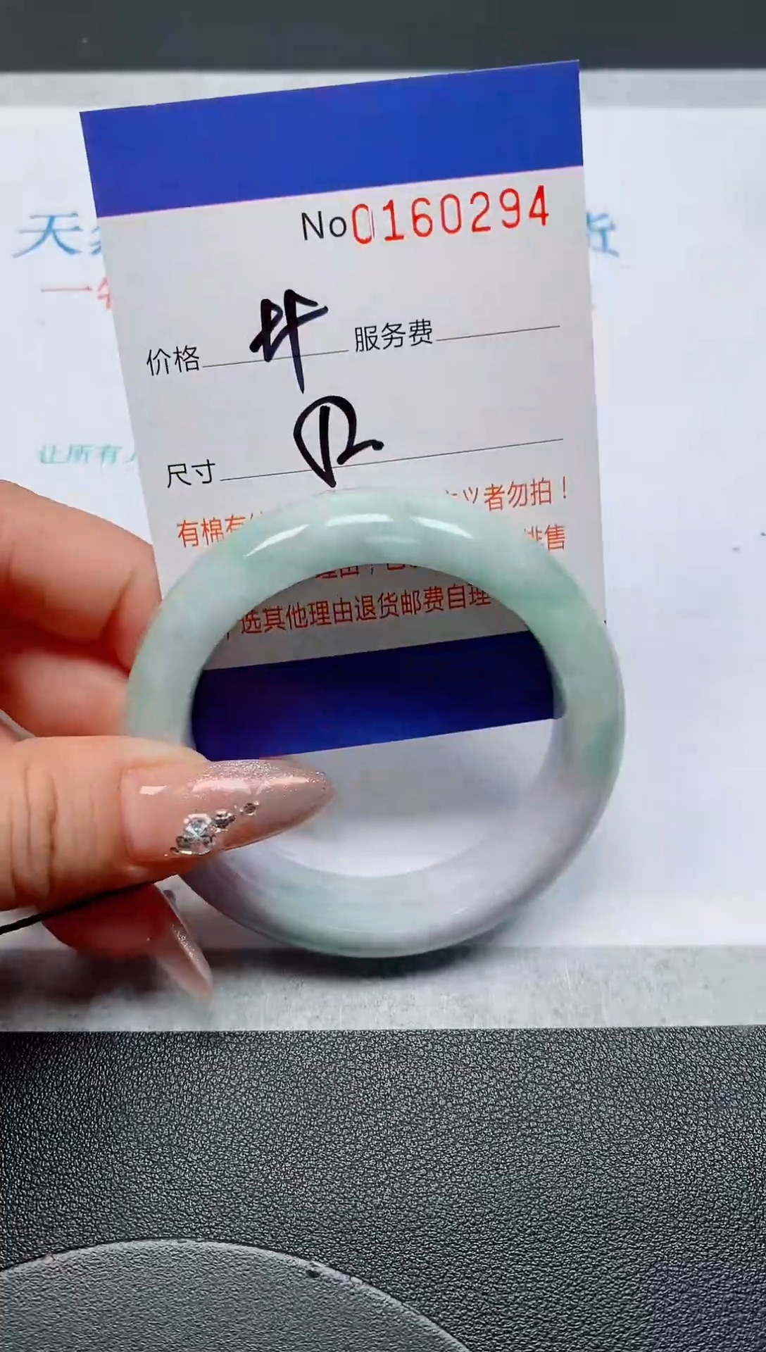 未镶嵌手镯翡翠天然缅甸翡翠160294