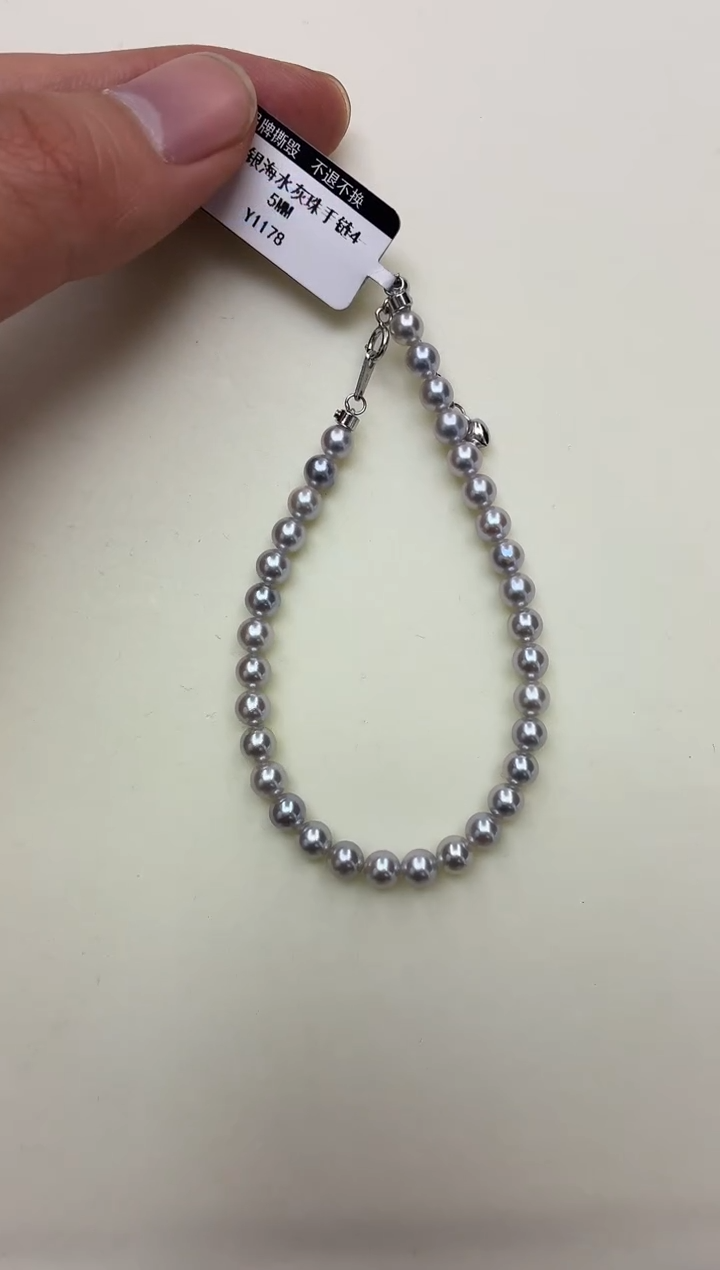 银S925镶嵌DA海水珍珠灰珠手链4-5 y1178