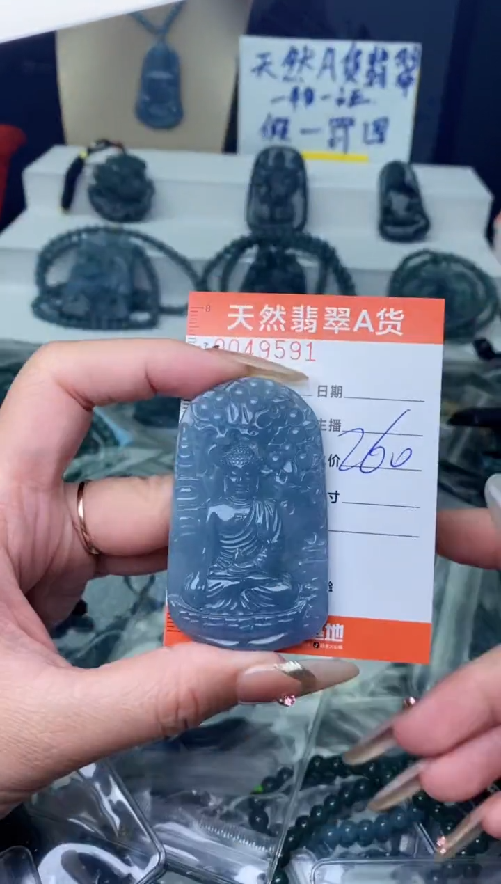 【闪购商品】翡翠颈饰未镶嵌···········