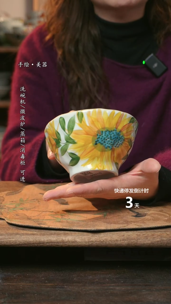 【闪购商品】碗福利1只  高温釉下彩手工手绘