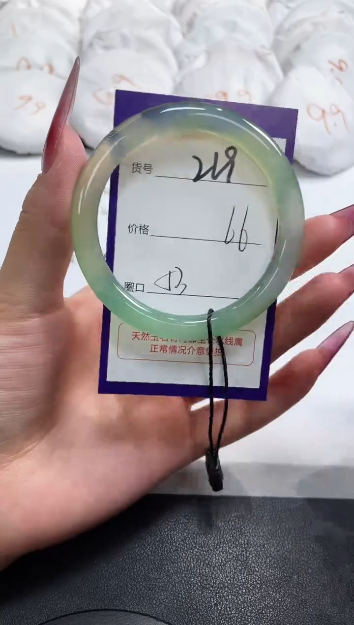 【闪购商品】玛瑙/玉髓手镯未镶嵌219