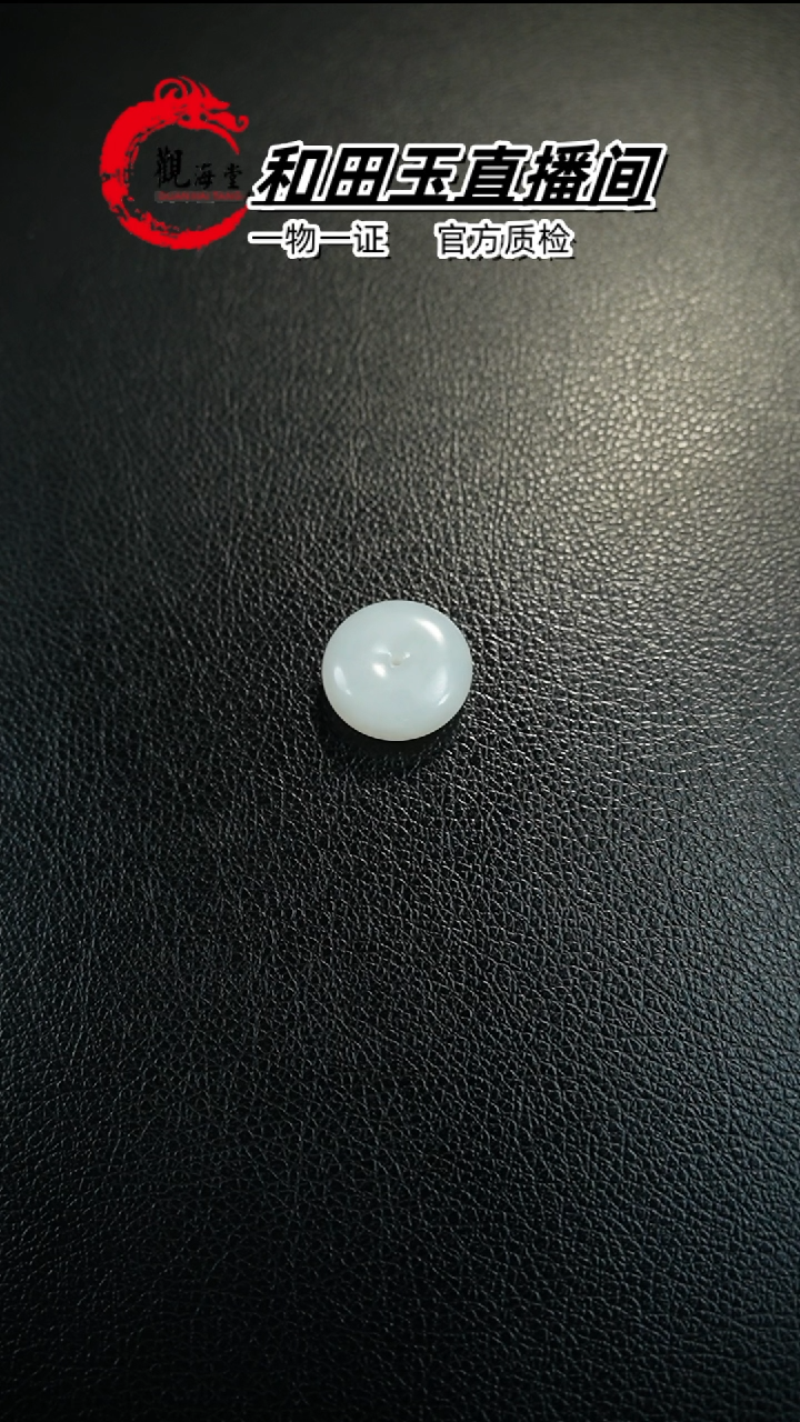 【闪购商品】和田玉颈饰未镶嵌平安扣