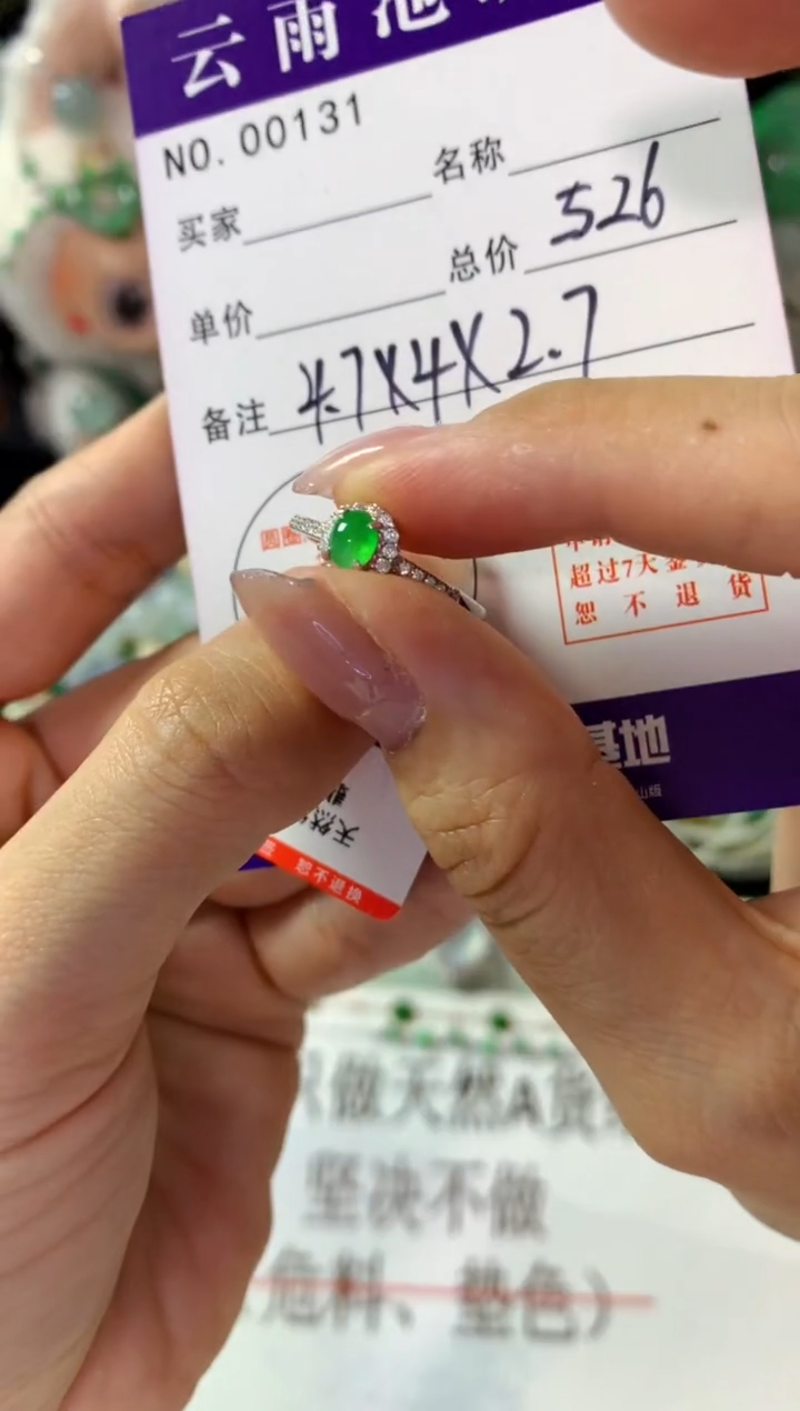 银S925镶嵌戒指翡翠翡翠