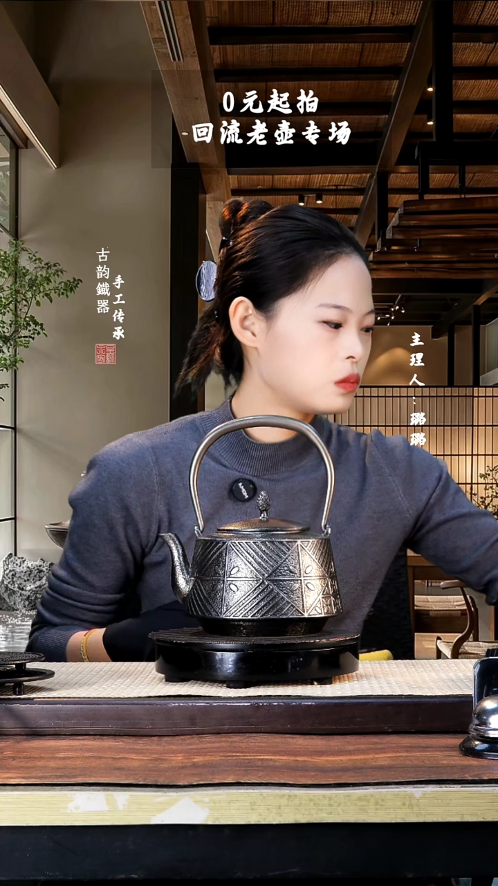 【闪购商品】  铁壶专属链接定向————————5