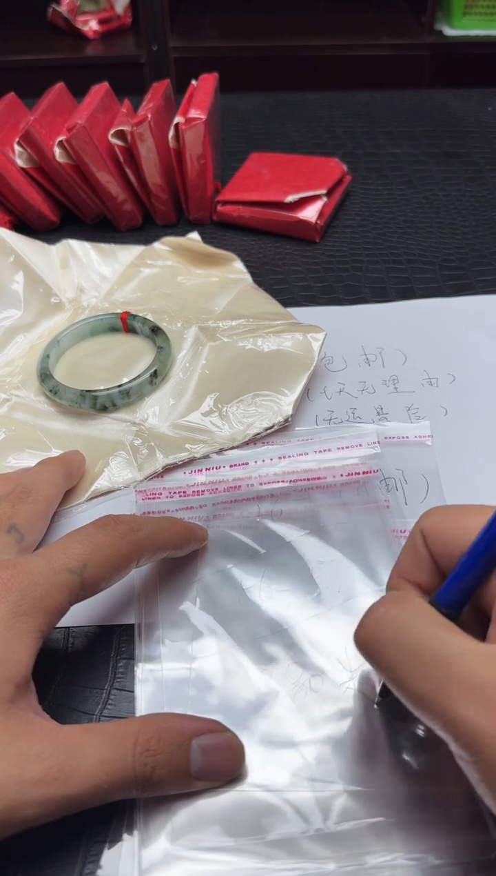 翡翠一图一物  所见所得016