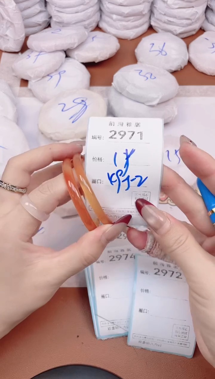 【闪购商品】玛瑙/玉髓手镯未镶嵌2971