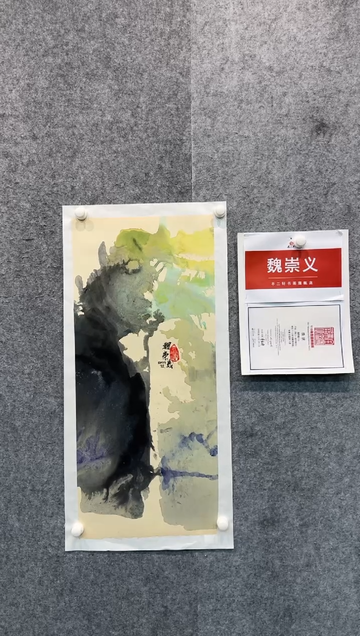 【闪购商品】国画pmw不二轩旗舰店国画WCY7