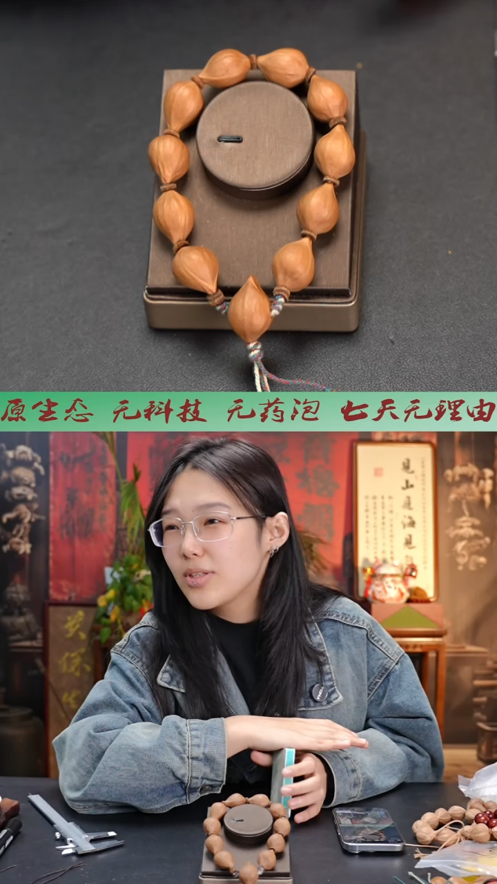 手串/手链橄榄核原皮蜜桃