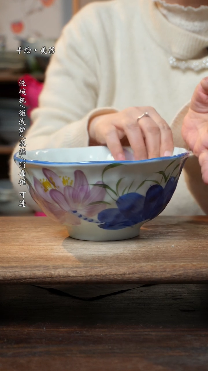 【闪购商品】碗福利1只  高温釉下彩手工手绘