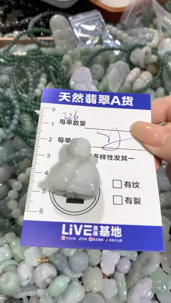 颈饰未镶嵌翡翠天然翡翠A货批量多样性发一件