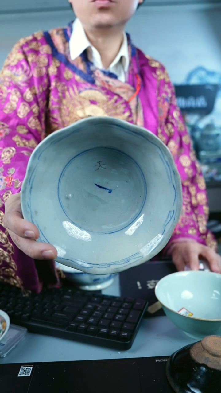 金北京天和珍宝文物商店宠粉直播间
