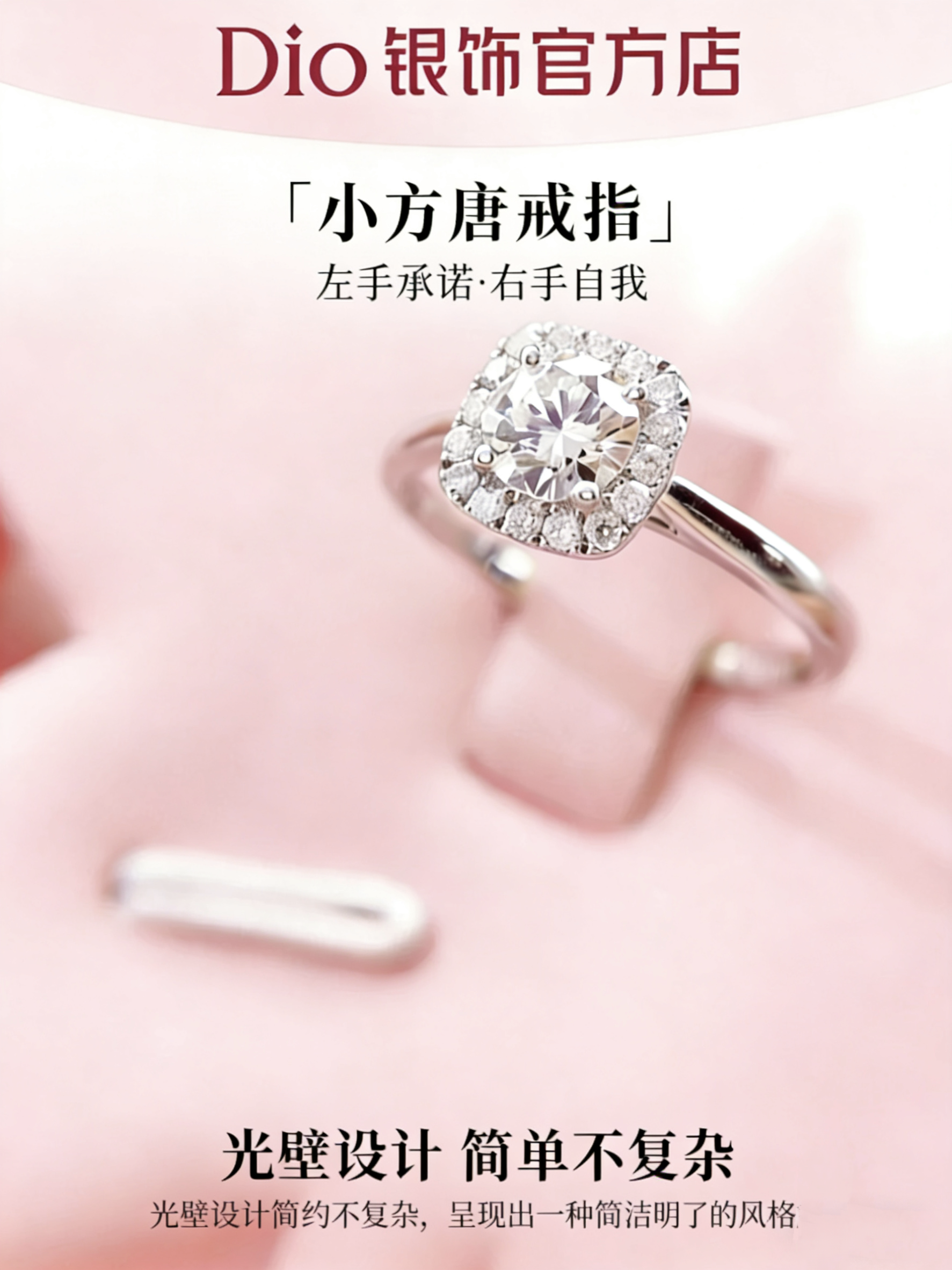 925银莫桑石戒指 超市同款小方糖满钻镶嵌女戒