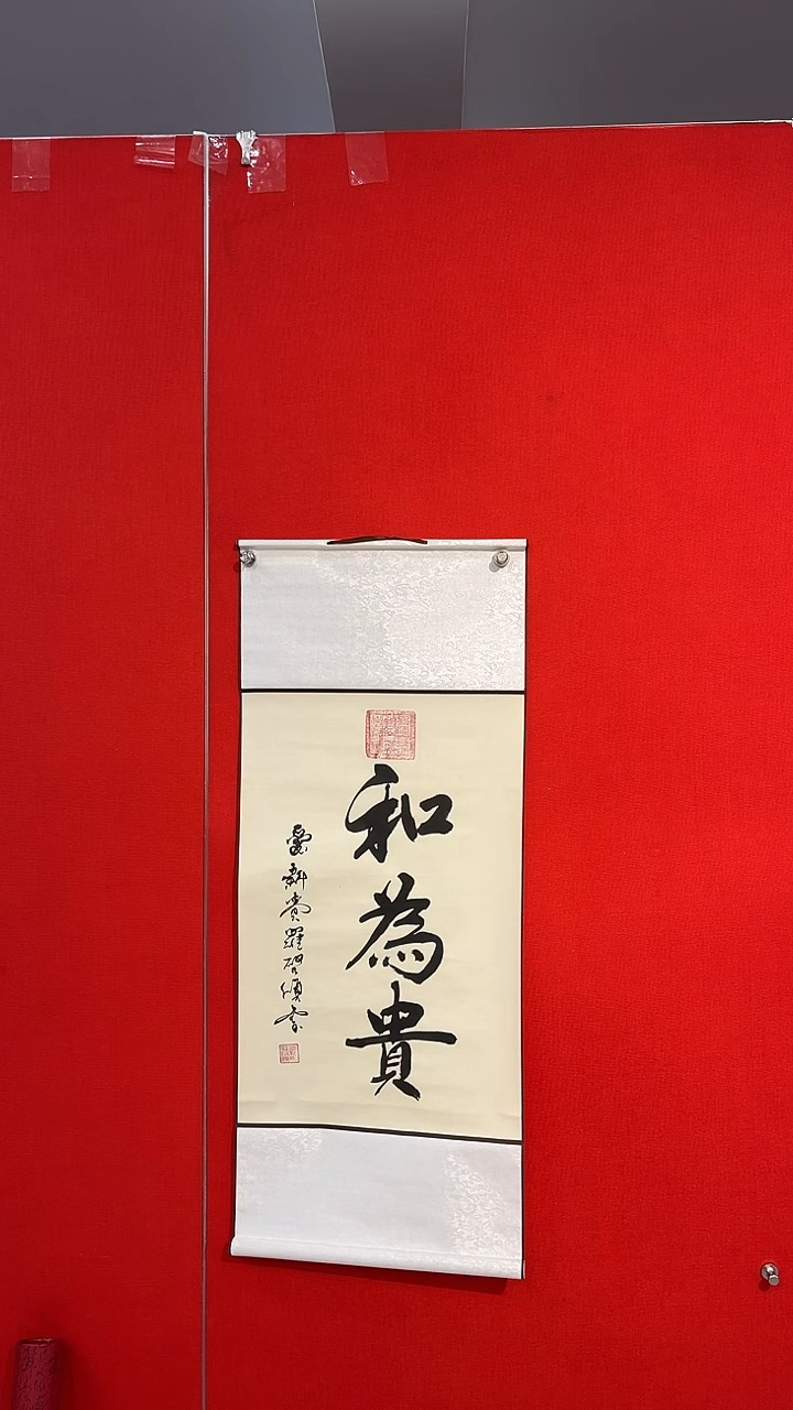 书法书法卷轴作品（随机发货）