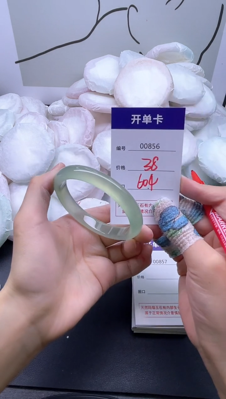 手镯玛瑙/玉髓未镶嵌856
