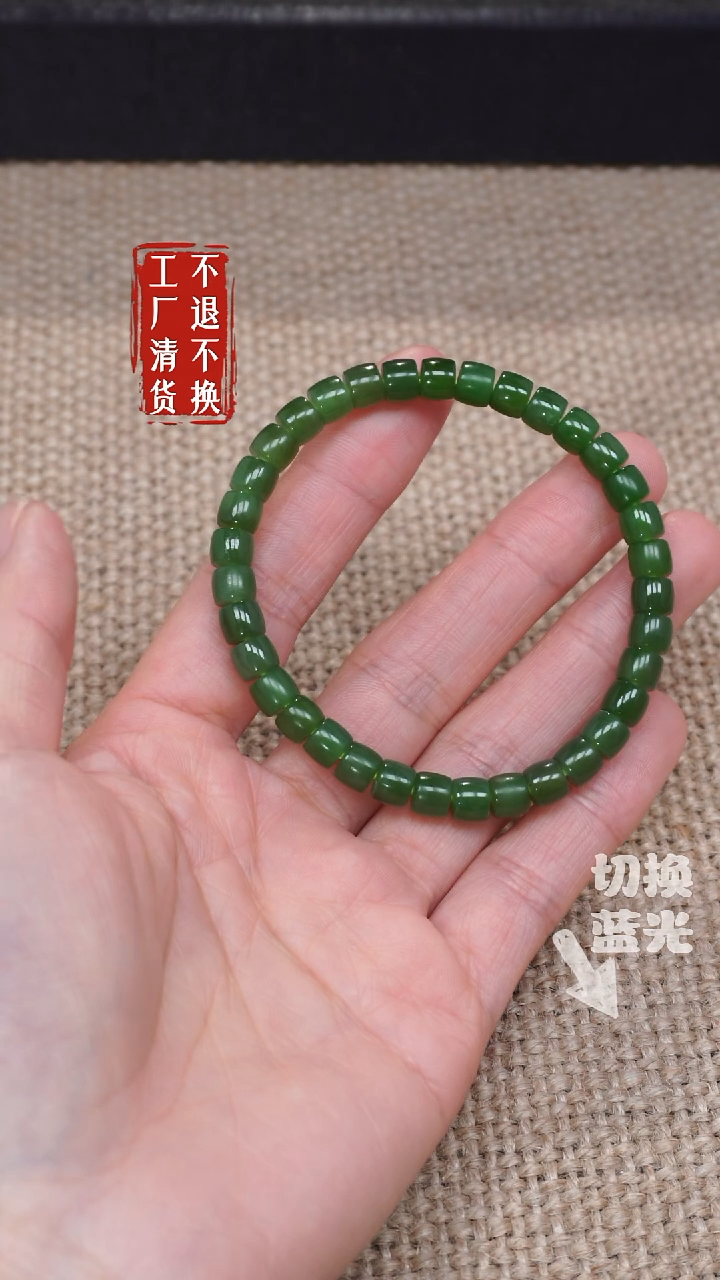 【闪购商品】和田玉手链未镶嵌160工厂抛货 不退不换 个别纹裂