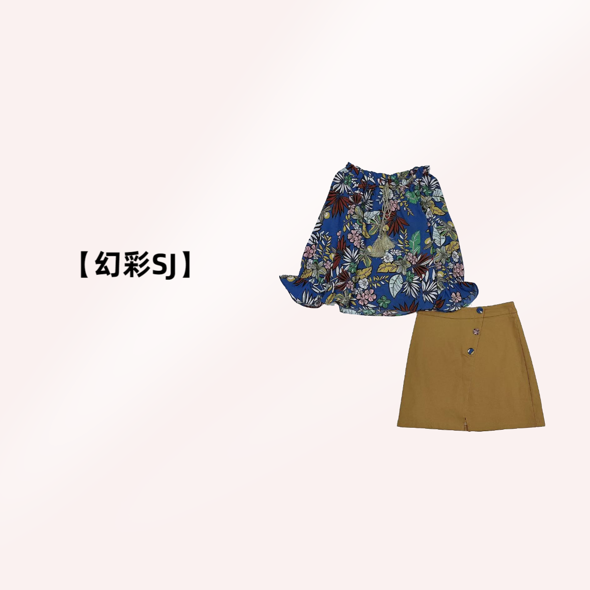 【幻彩SJ】NN423-新款时尚套装长袖休闲设计师洋气夏季