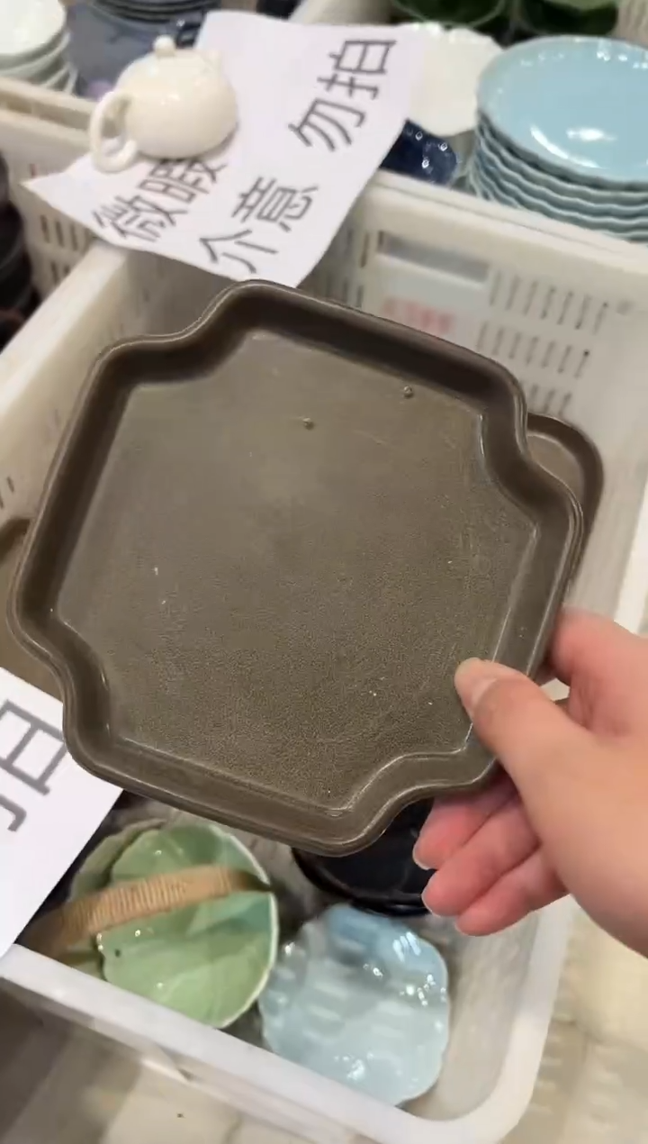 瓷片微瑕商品，介意勿拍
