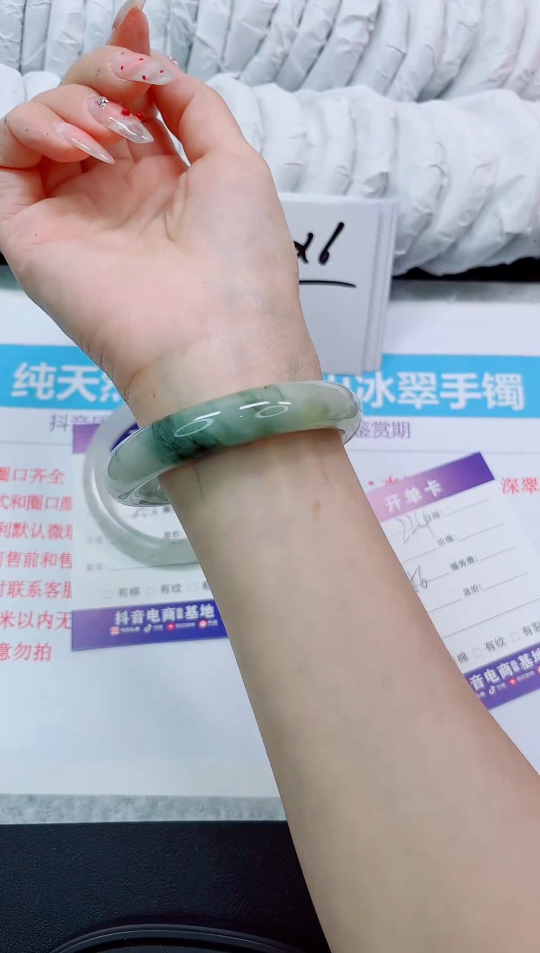 石英质玉手镯未镶嵌224/56