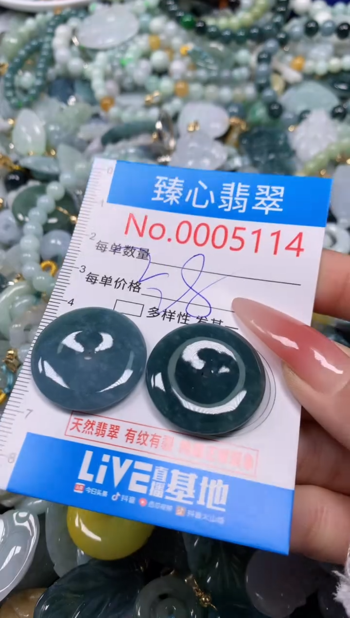 【闪购商品】翡翠颈饰未镶嵌含绳0005114