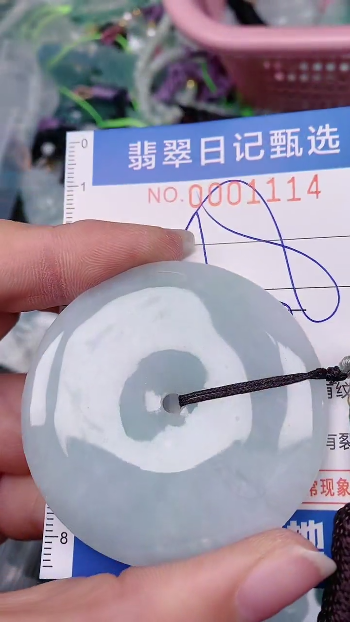 【闪购商品】翡翠颈饰未镶嵌00001114
