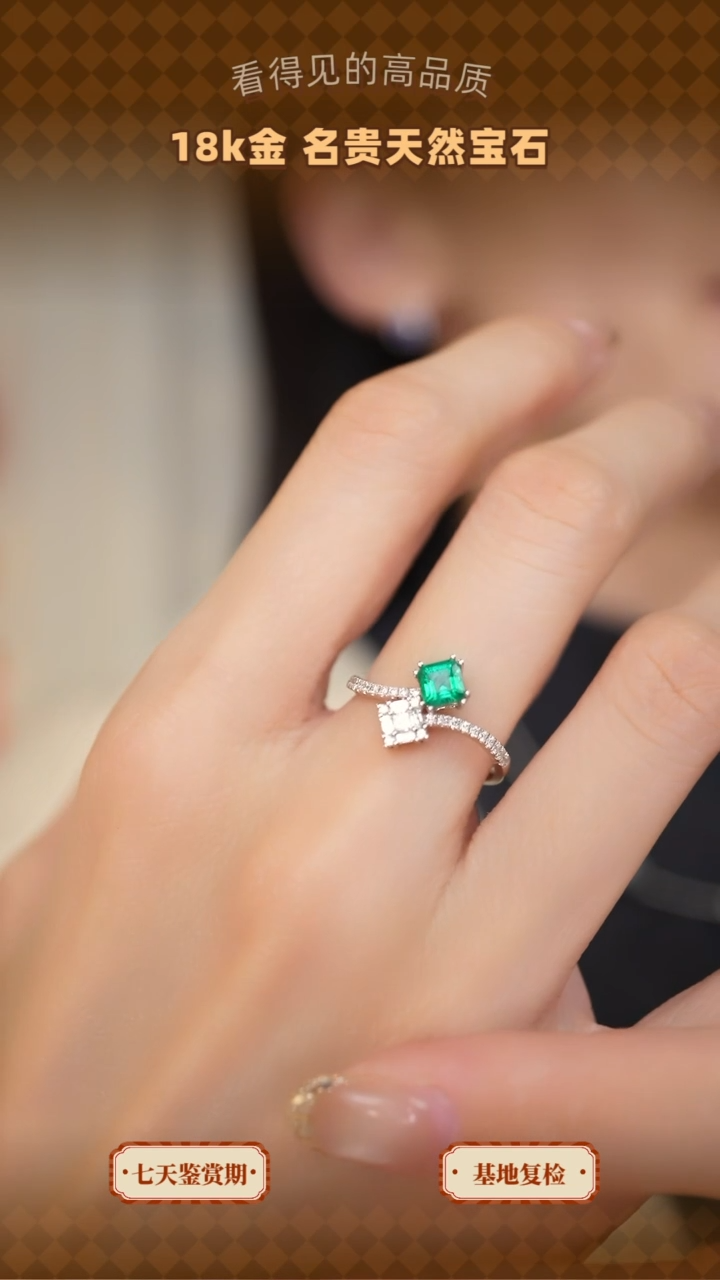 【闪购商品】祖母绿戒指18K金镶嵌51