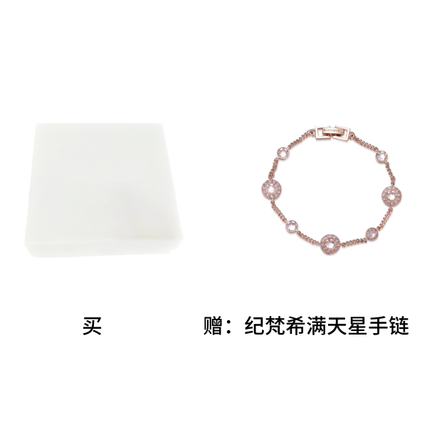 首饰袋 【专属】防尘袋首饰盒子饰品袋【满天星手链】013742117356