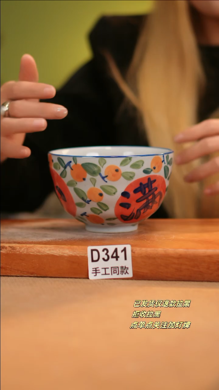 【闪购商品】其他D341十二器陶瓷陶瓷陶瓷