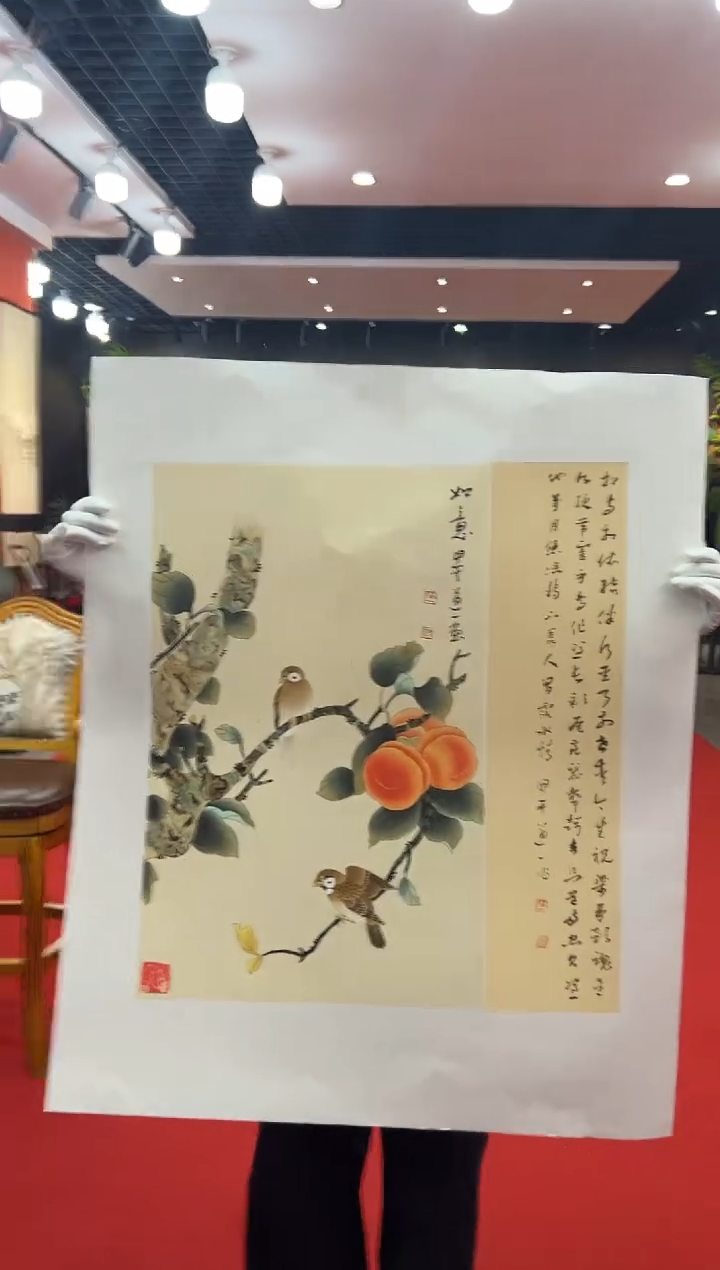 【闪购商品】国画道一老师亲笔绘画作品B81