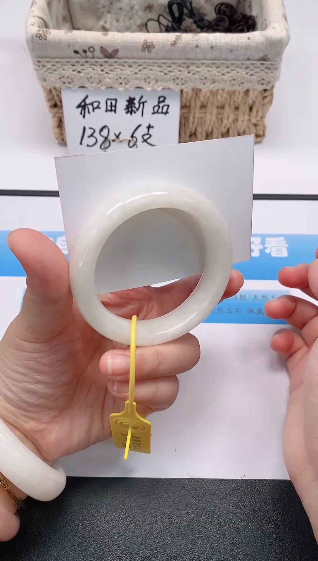 未镶嵌手镯和田玉38/55-56