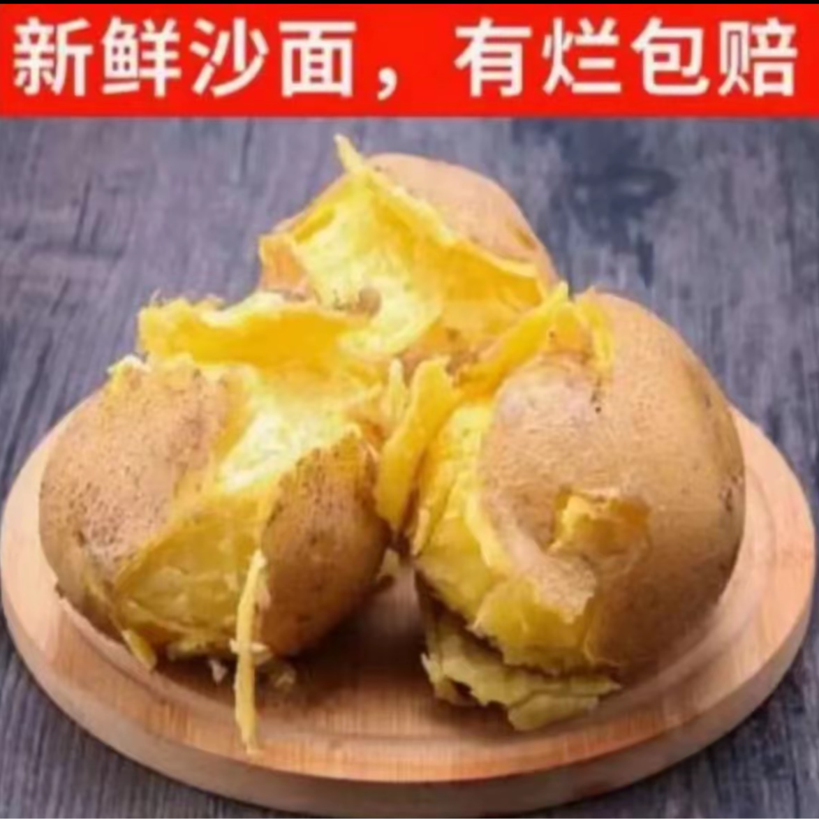【带箱9.5-10斤】2025新鲜黄皮黄心土豆净重包邮粉面洋芋马铃薯