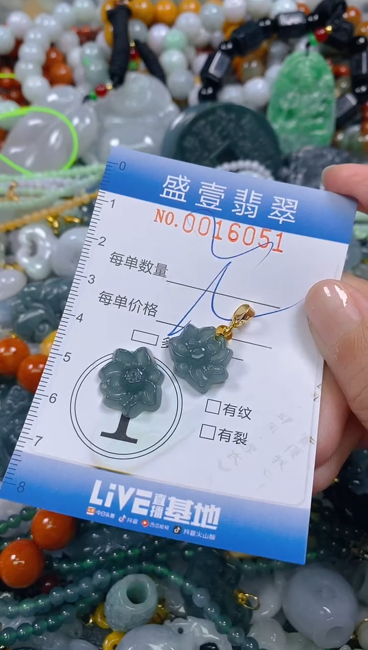 颈饰未镶嵌翡翠闪购0016051