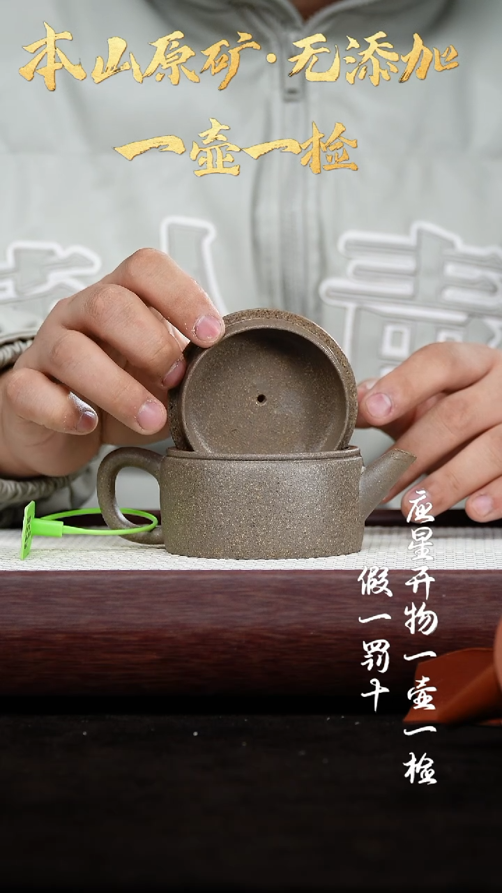 【闪购商品】紫砂茶壶002鲨皮青  汉瓦 170cc