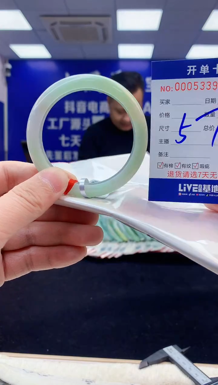 【闪购商品】翡翠手镯未镶嵌4翡翠天然A货手镯
