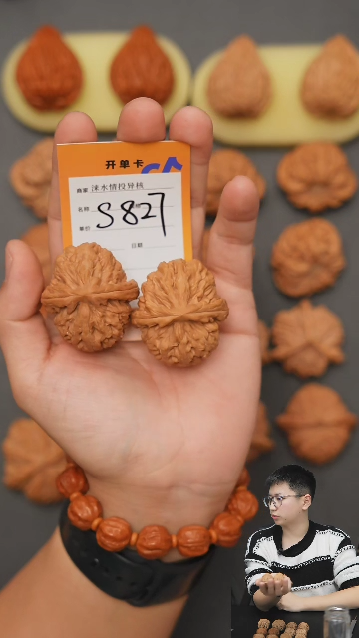 【闪购商品】文玩核桃把件红锦鲤