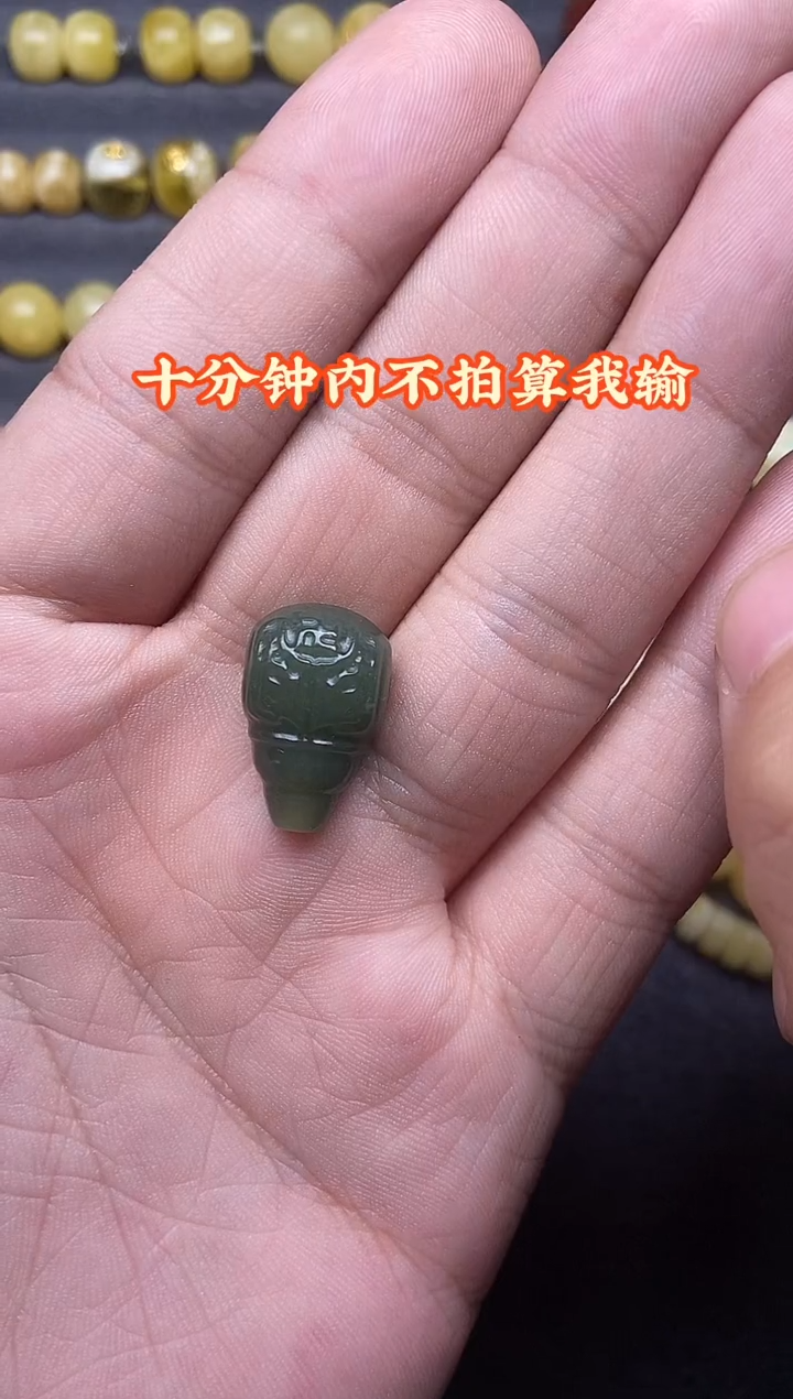 未镶嵌和田玉珠宝奇石  