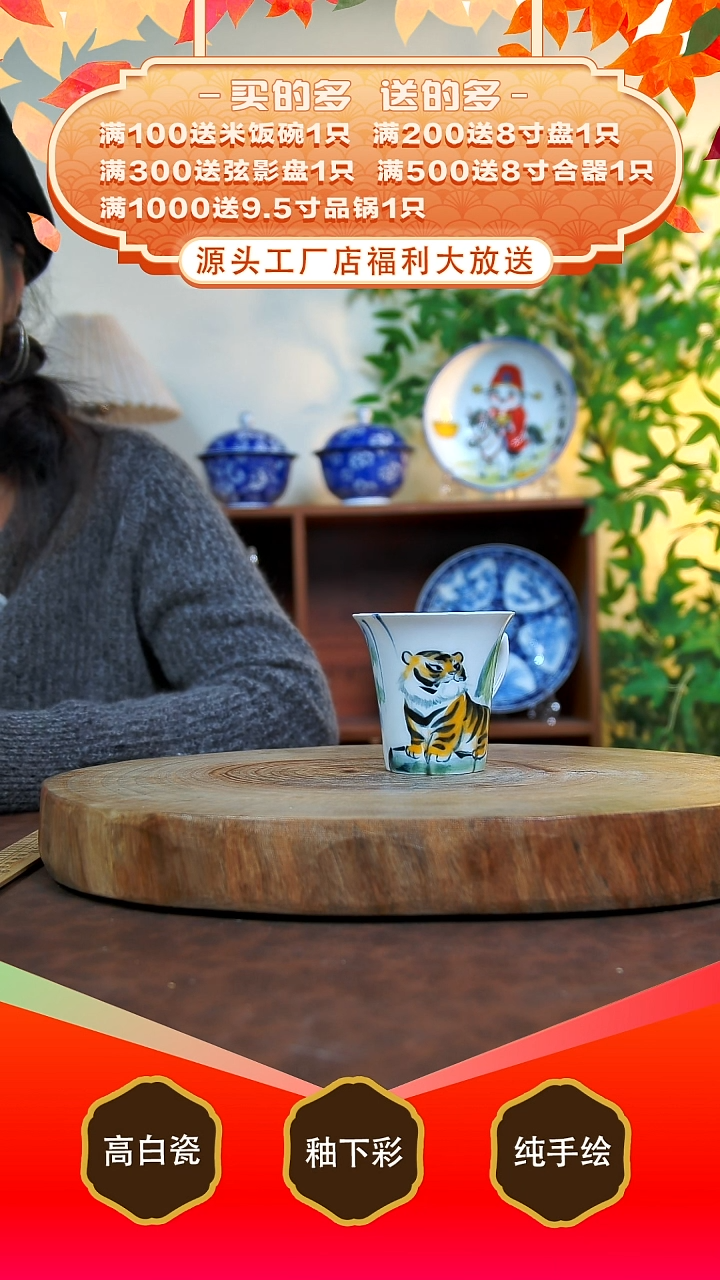 其他白泥景德镇手工手绘陶瓷【食品级】