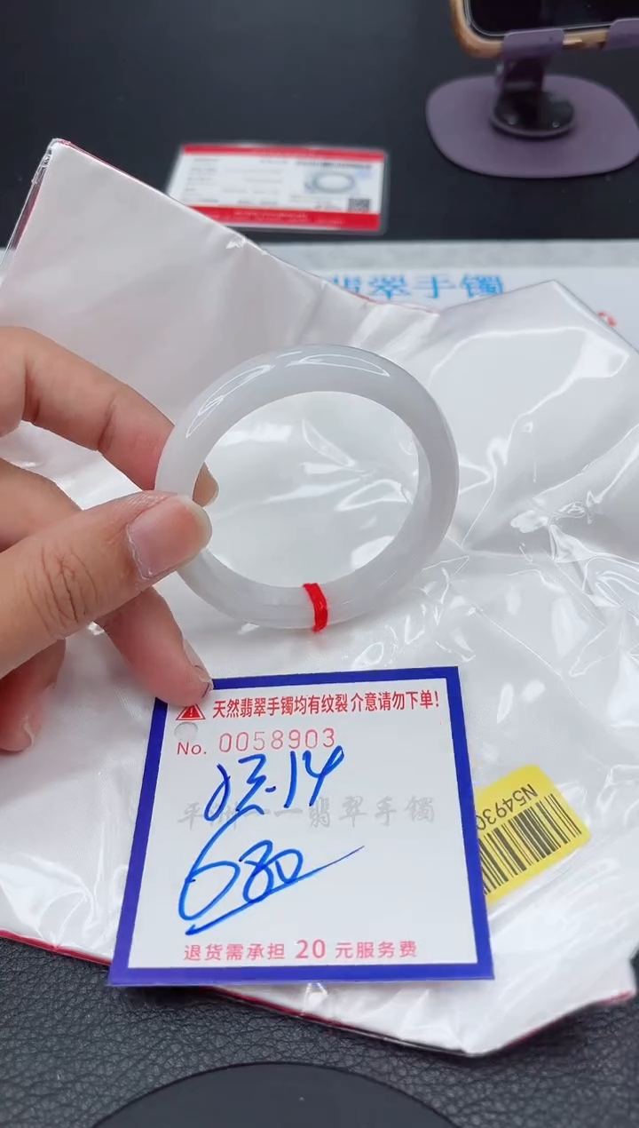 翡翠手镯未镶嵌111111111