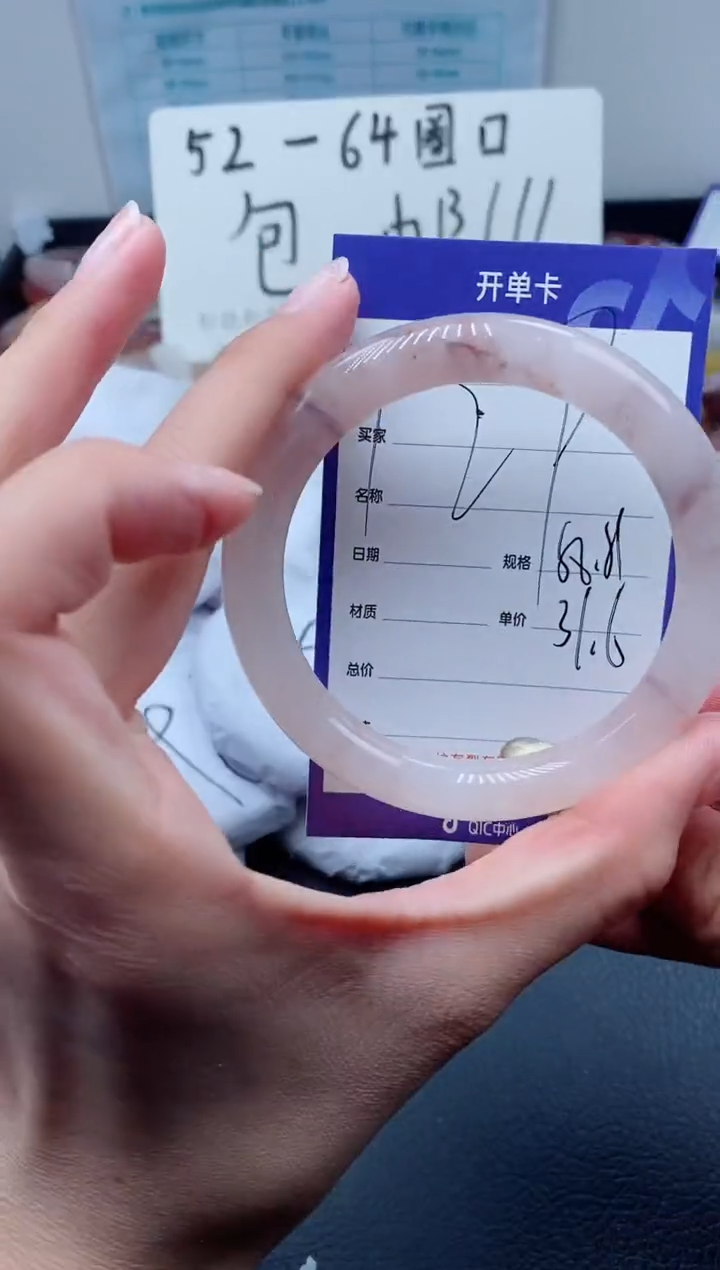 【闪购商品】石英质玉（金丝玉）手镯未镶嵌129-58