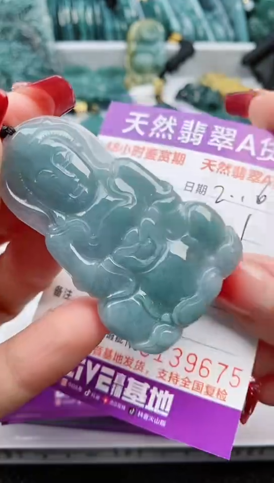 【闪购商品】翡翠颈饰未镶嵌                