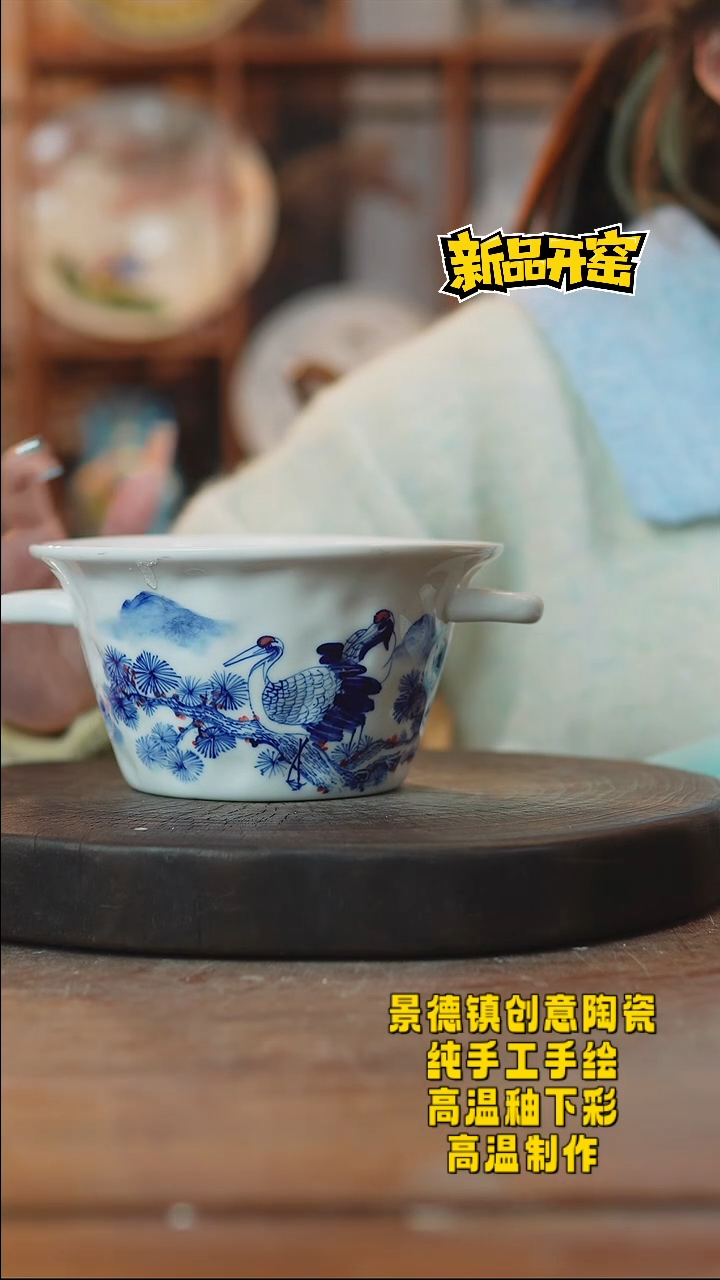 其他陶071景德镇陶瓷