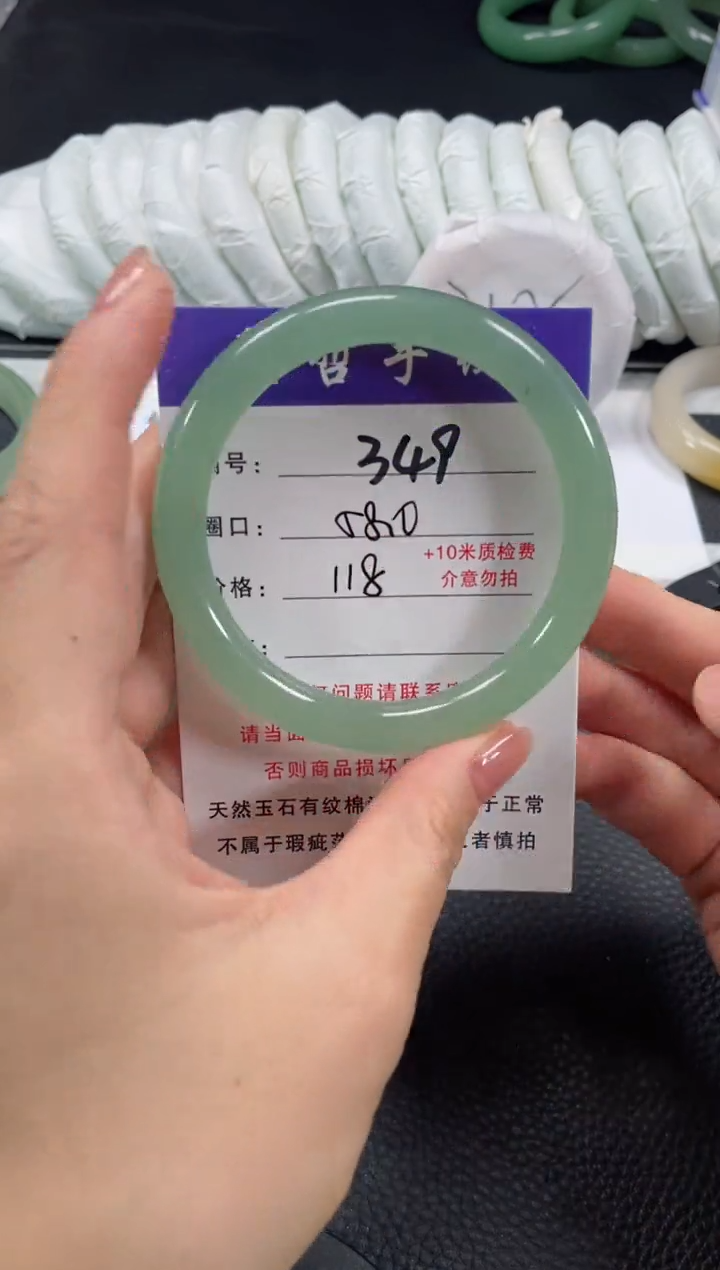 石英质玉未镶嵌手镯58