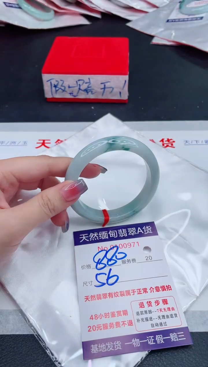 未镶嵌手镯翡翠880.00