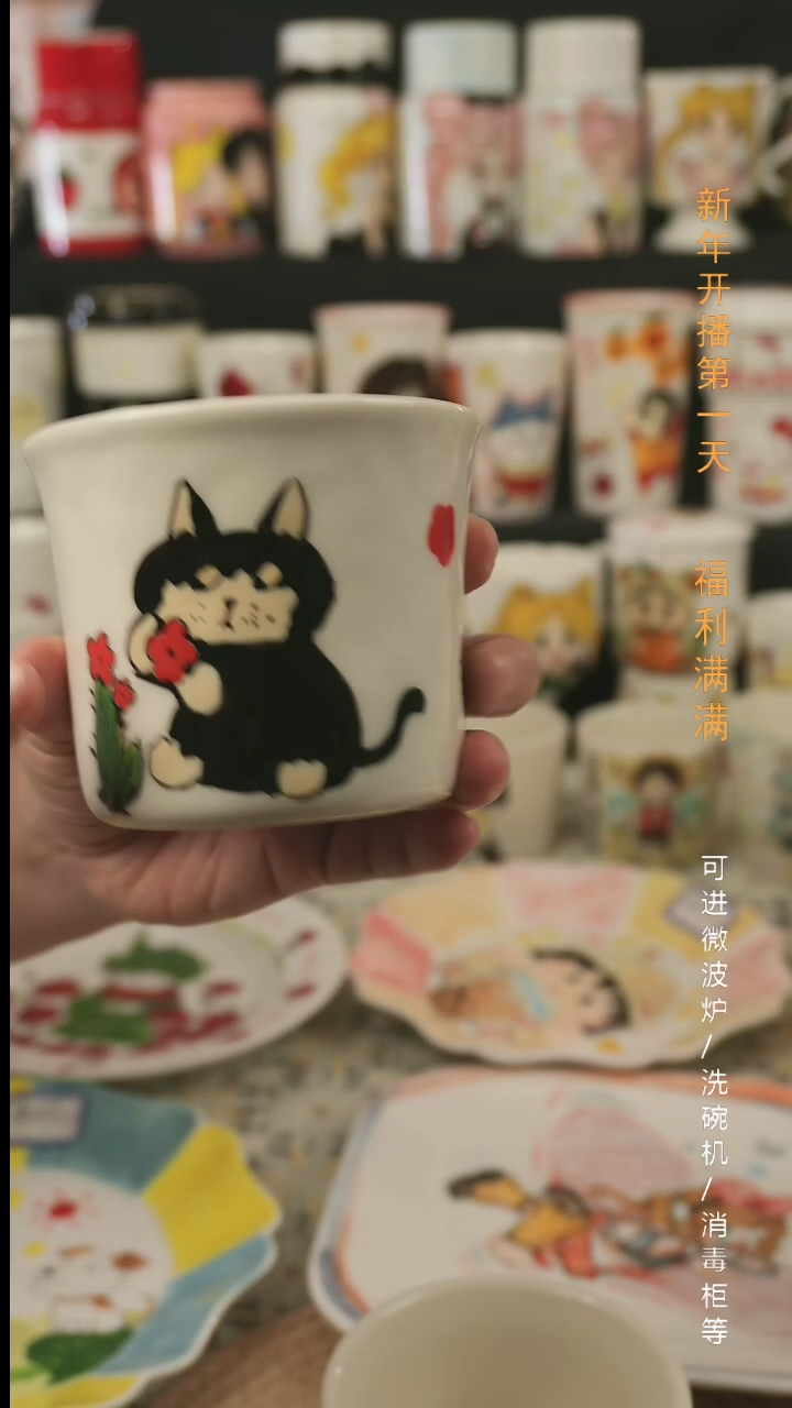 【闪购商品】杯子景德镇高温釉下彩纯手绘创意瓷