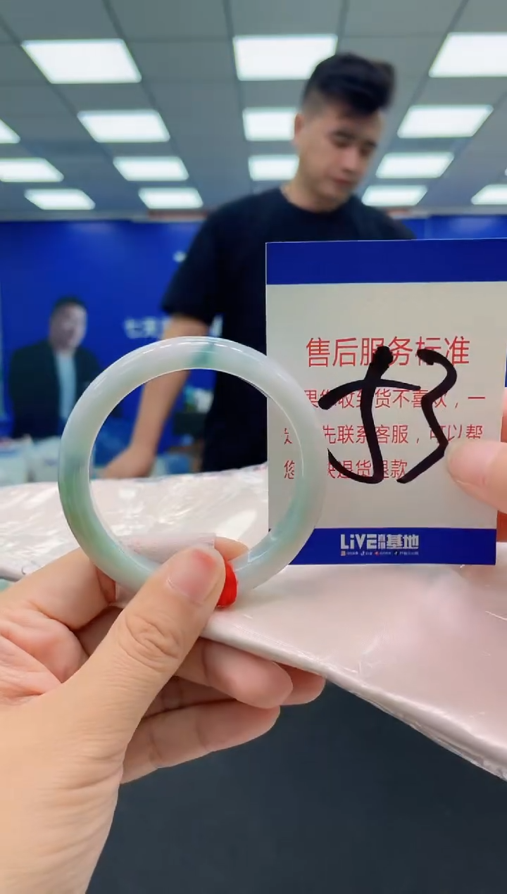 未镶嵌手镯翡翠 AAAAAAAAA